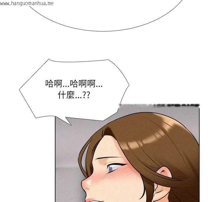 韩国漫画纯洁游戏韩漫_纯洁游戏-第7话在线免费阅读-韩国漫画-第98张图片