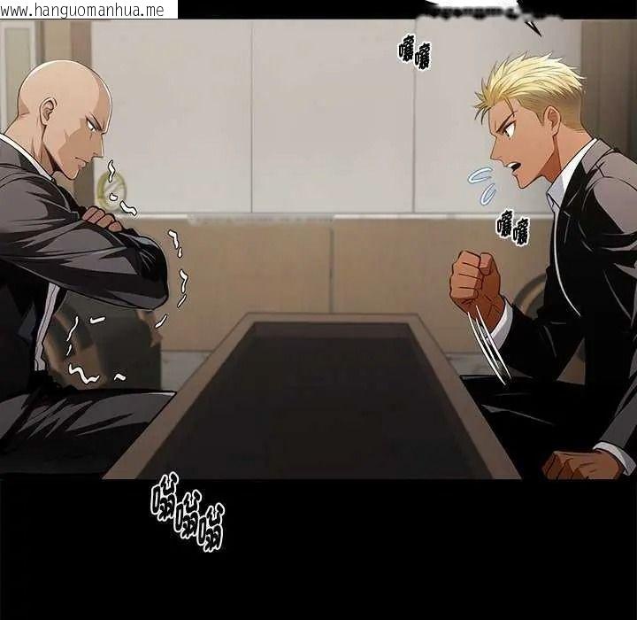韩国漫画黑道X上班族/我身体里的那个家伙韩漫_黑道X上班族/我身体里的那个家伙-第76话在线免费阅读-韩国漫画-第72张图片