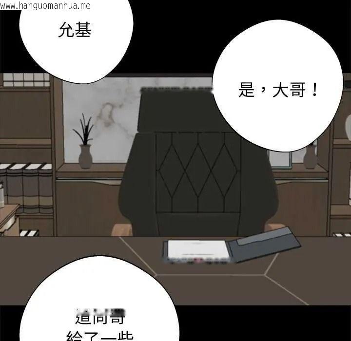 韩国漫画黑道X上班族/我身体里的那个家伙韩漫_黑道X上班族/我身体里的那个家伙-第76话在线免费阅读-韩国漫画-第87张图片