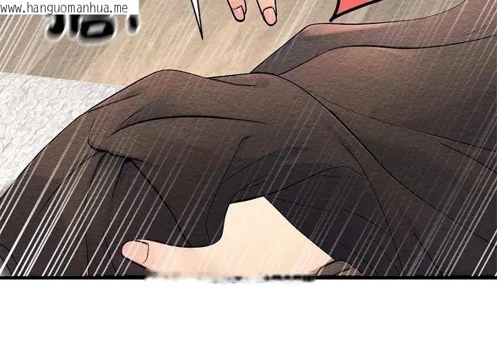 韩国漫画只有我一个男玩家韩漫_只有我一个男玩家-第4话在线免费阅读-韩国漫画-第128张图片