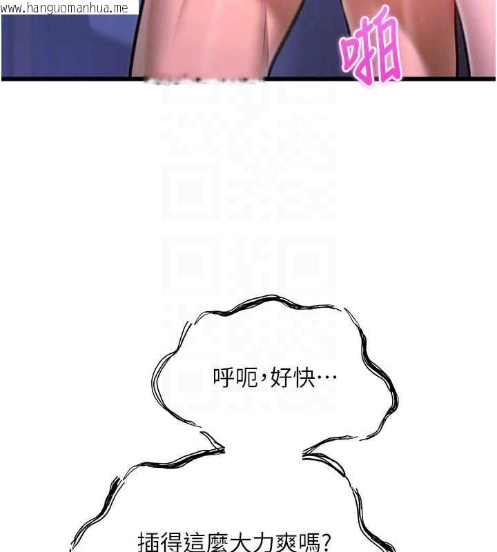 韩国漫画特色新视界韩漫_特色新视界-第56话-在电影院上演成人剧情在线免费阅读-韩国漫画-第103张图片