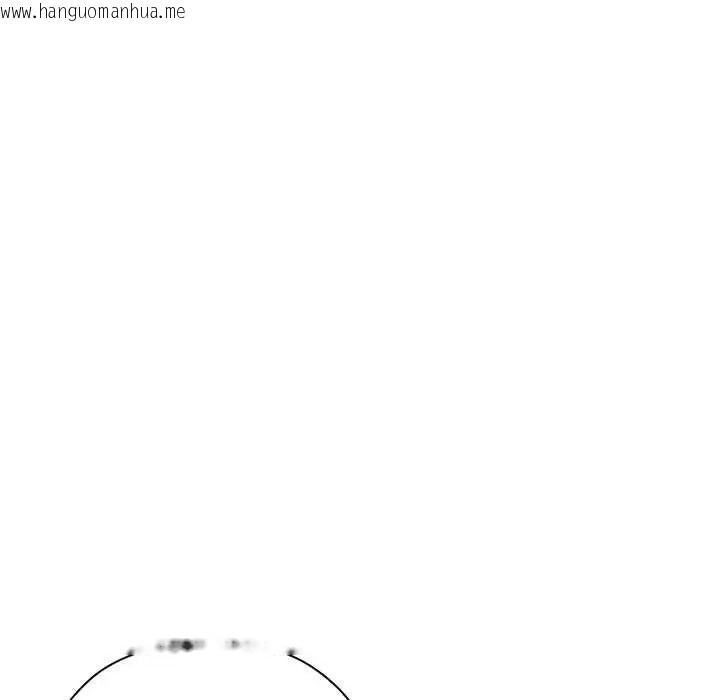 韩国漫画男以稀为贵韩漫_男以稀为贵-第19话在线免费阅读-韩国漫画-第56张图片