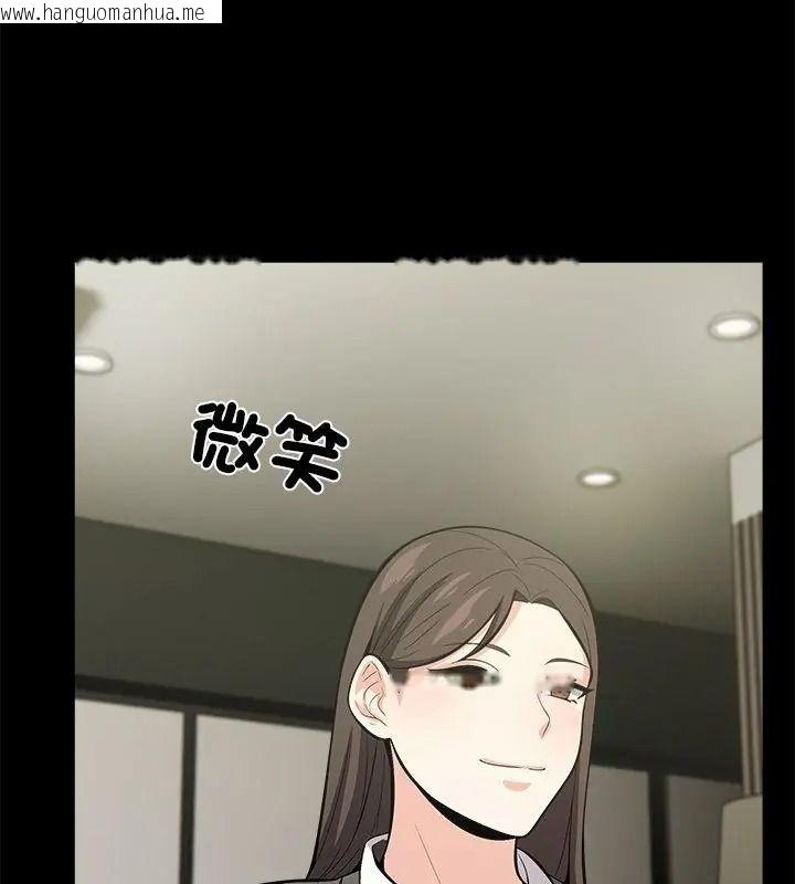 韩国漫画与爸爸的情妇共处一室韩漫_与爸爸的情妇共处一室-第19话在线免费阅读-韩国漫画-第31张图片
