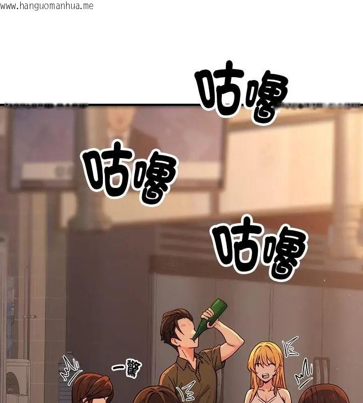 韩国漫画只有我一个男玩家韩漫_只有我一个男玩家-第1话在线免费阅读-韩国漫画-第187张图片