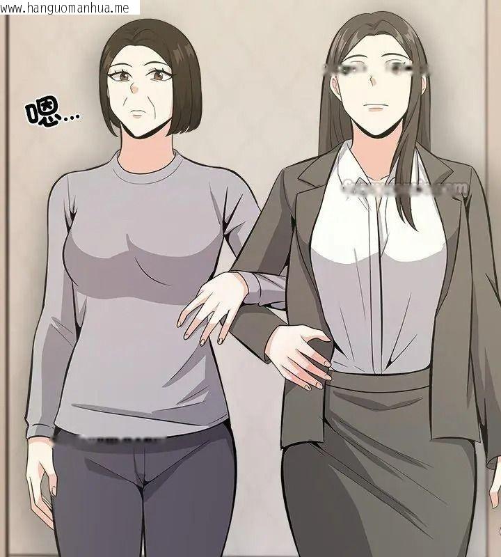 韩国漫画与爸爸的情妇共处一室韩漫_与爸爸的情妇共处一室-第19话在线免费阅读-韩国漫画-第75张图片