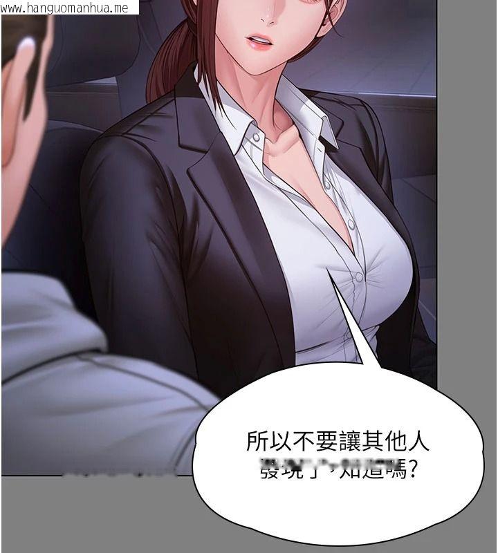 韩国漫画守护妳韩漫_守护妳-第49话-最后任务前的准备在线免费阅读-韩国漫画-第22张图片