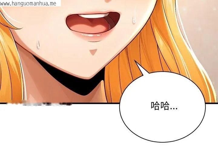 韩国漫画只有我一个男玩家韩漫_只有我一个男玩家-第5话在线免费阅读-韩国漫画-第83张图片