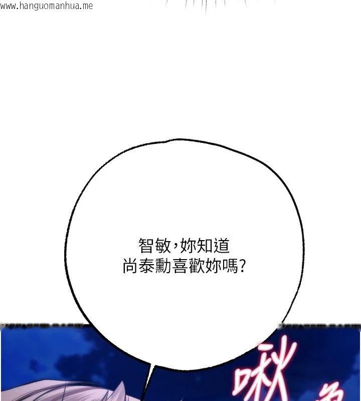 韩国漫画逆转食物链韩漫_逆转食物链-第11话-我让你心爱的女人破处了在线免费阅读-韩国漫画-第167张图片