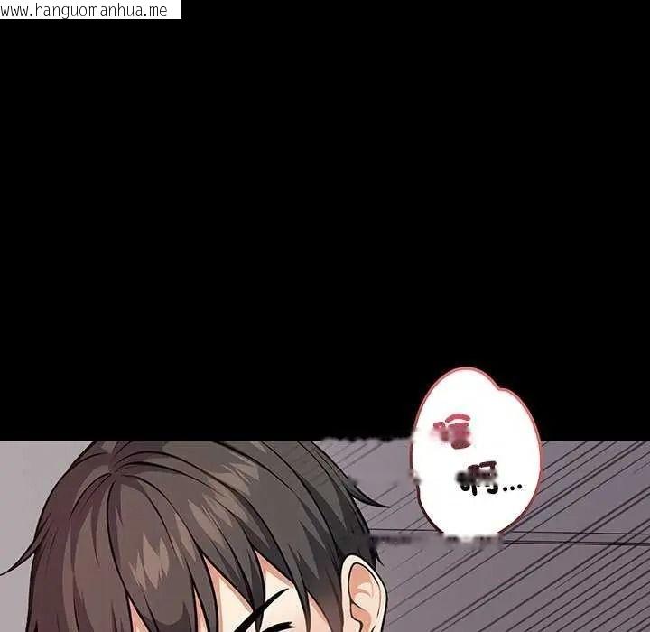 韩国漫画大学女生宿舍的秘密韩漫_大学女生宿舍的秘密-第36话在线免费阅读-韩国漫画-第65张图片