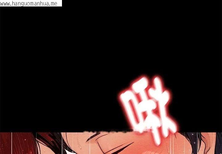 韩国漫画只有我一个男玩家韩漫_只有我一个男玩家-第3话在线免费阅读-韩国漫画-第23张图片