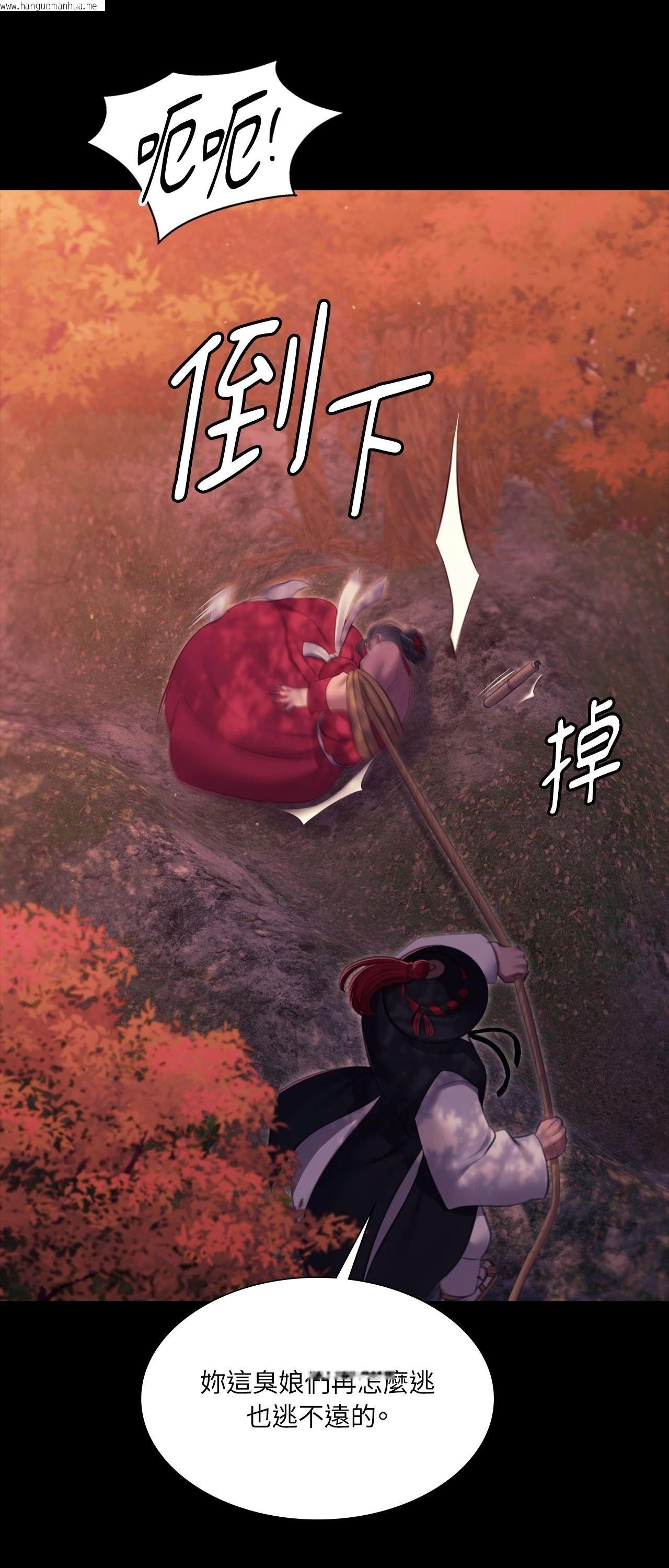 韩国漫画小姐韩漫_小姐-第175话在线免费阅读-韩国漫画-第71张图片