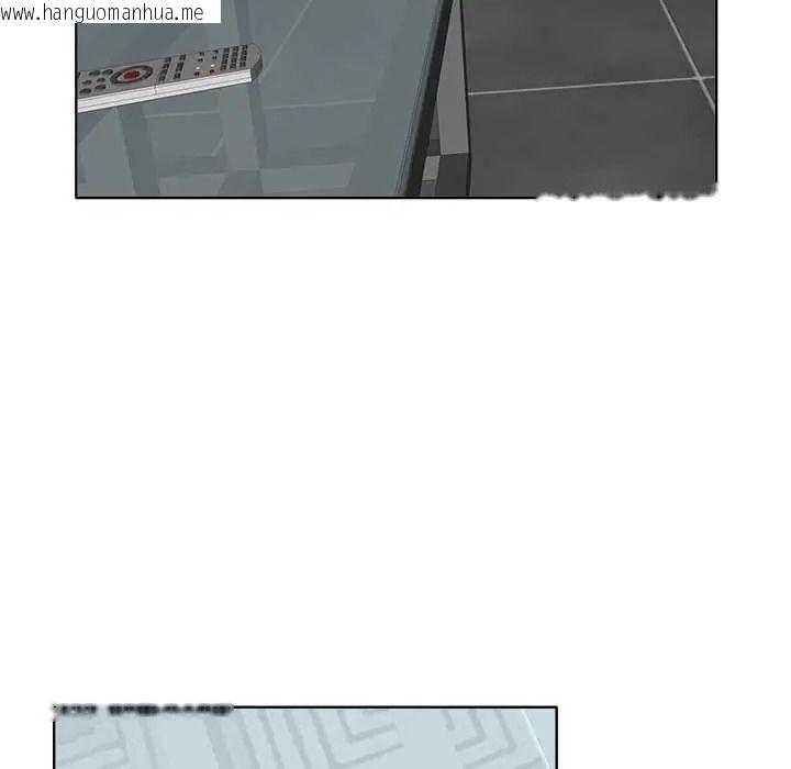 韩国漫画小心不要爱上你韩漫_小心不要爱上你-第16话在线免费阅读-韩国漫画-第109张图片