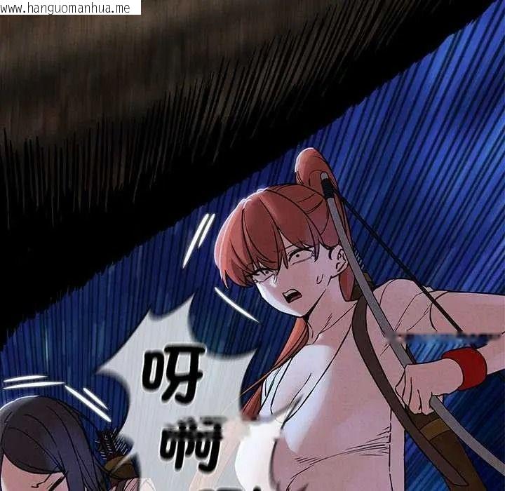 韩国漫画危险同学会韩漫_危险同学会-第134话在线免费阅读-韩国漫画-第98张图片