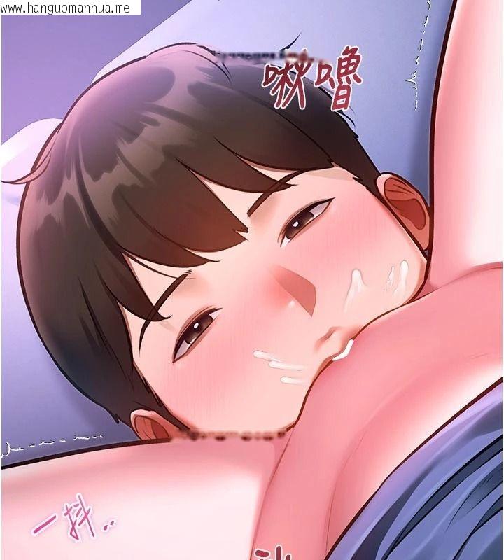 韩国漫画特色新视界韩漫_特色新视界-第56话-在电影院上演成人剧情在线免费阅读-韩国漫画-第20张图片