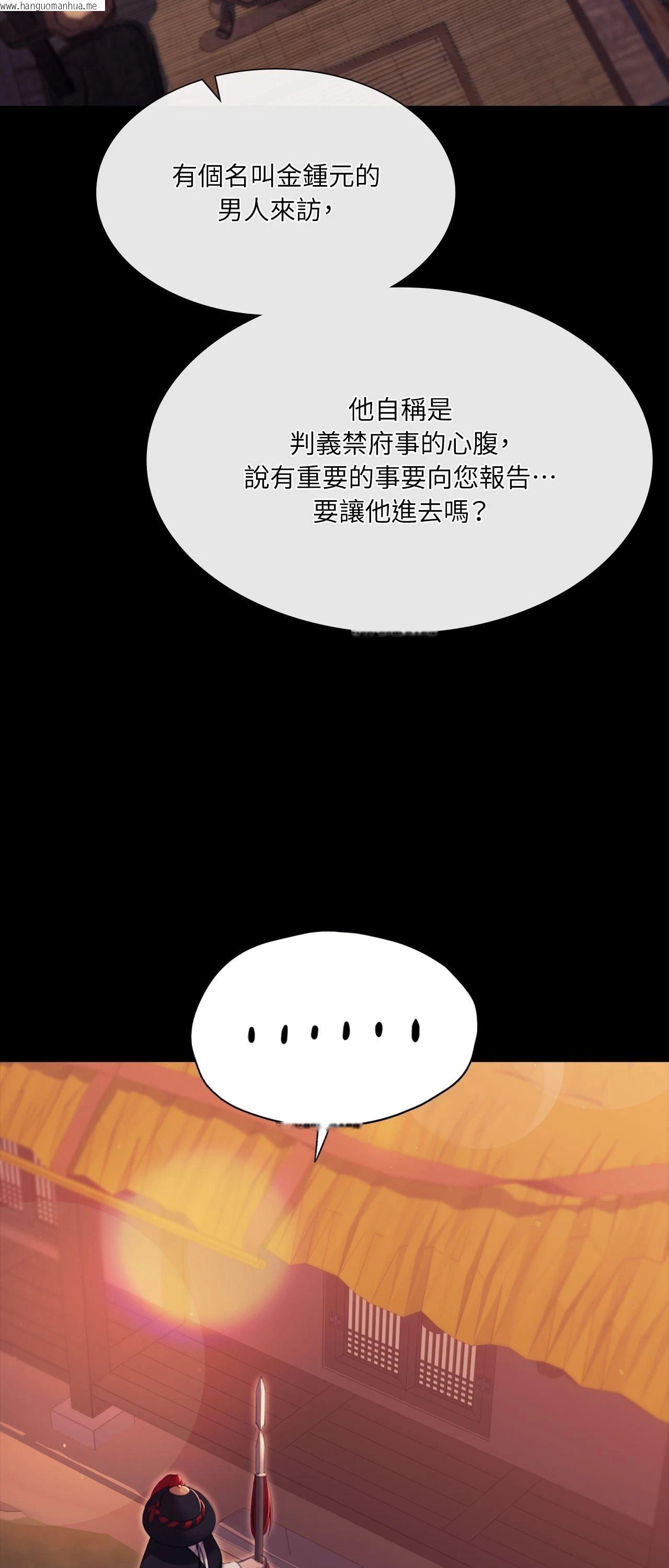 韩国漫画小姐韩漫_小姐-第175话在线免费阅读-韩国漫画-第13张图片