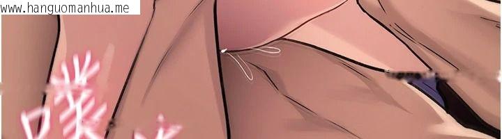 韩国漫画诅咒性转物语韩漫_诅咒性转物语-第45话-被当成飞机杯爽吗?在线免费阅读-韩国漫画-第58张图片