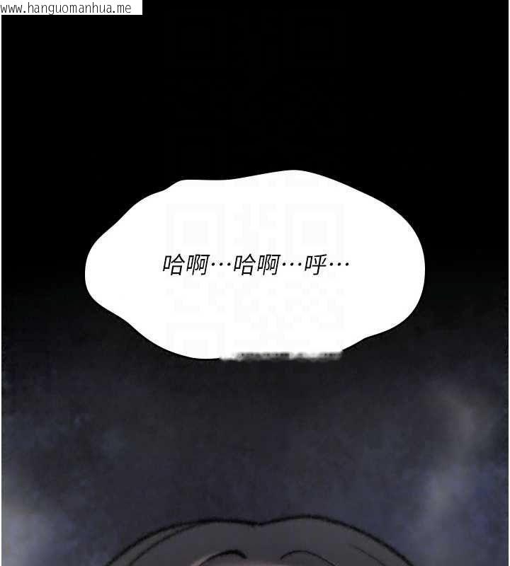 韩国漫画诅咒性转物语韩漫_诅咒性转物语-第45话-被当成飞机杯爽吗?在线免费阅读-韩国漫画-第205张图片
