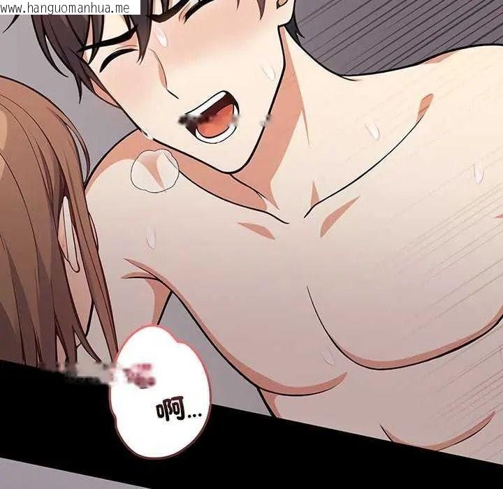 韩国漫画大学女生宿舍的秘密韩漫_大学女生宿舍的秘密-第36话在线免费阅读-韩国漫画-第66张图片