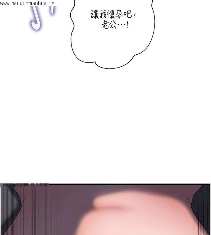 韩国漫画岳母为何那样韩漫_岳母为何那样-最终话-属于我们的特殊关系在线免费阅读-韩国漫画-第162张图片