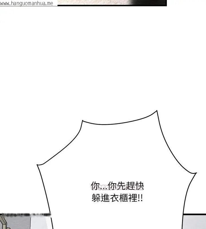 韩国漫画只有我一个男玩家韩漫_只有我一个男玩家-第4话在线免费阅读-韩国漫画-第15张图片