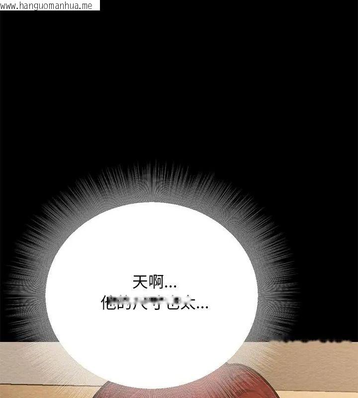 韩国漫画只有我一个男玩家韩漫_只有我一个男玩家-第3话在线免费阅读-韩国漫画-第70张图片