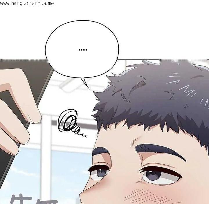 韩国漫画男以稀为贵韩漫_男以稀为贵-第19话在线免费阅读-韩国漫画-第43张图片