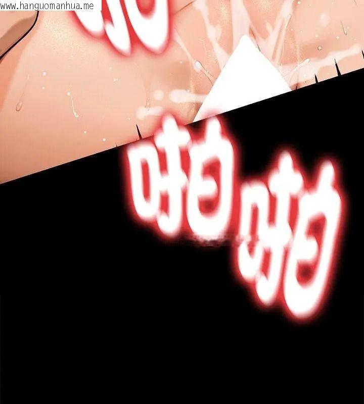 韩国漫画只有我一个男玩家韩漫_只有我一个男玩家-第2话在线免费阅读-韩国漫画-第174张图片