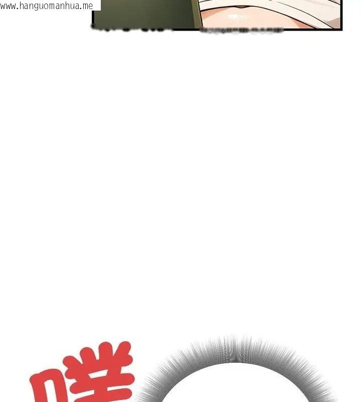 韩国漫画只有我一个男玩家韩漫_只有我一个男玩家-第5话在线免费阅读-韩国漫画-第144张图片