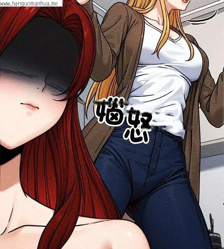 韩国漫画只有我一个男玩家韩漫_只有我一个男玩家-第4话在线免费阅读-韩国漫画-第91张图片