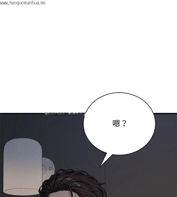 韩国漫画只有我一个男玩家韩漫_只有我一个男玩家-第1话在线免费阅读-韩国漫画-第199张图片