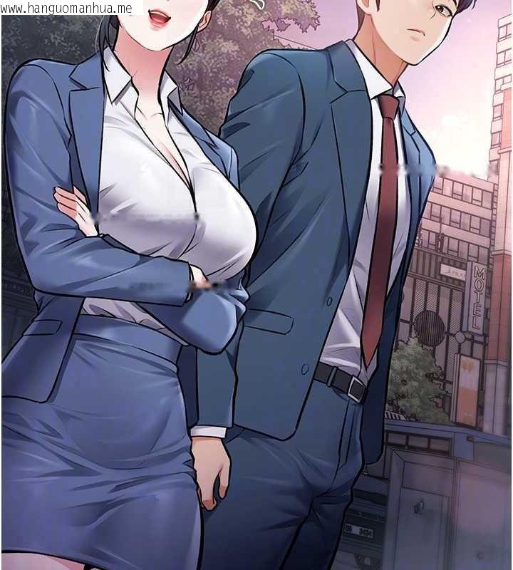 韩国漫画特色新视界韩漫_特色新视界-第56话-在电影院上演成人剧情在线免费阅读-韩国漫画-第142张图片
