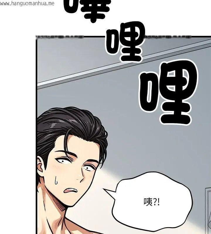 韩国漫画只有我一个男玩家韩漫_只有我一个男玩家-第3话在线免费阅读-韩国漫画-第156张图片