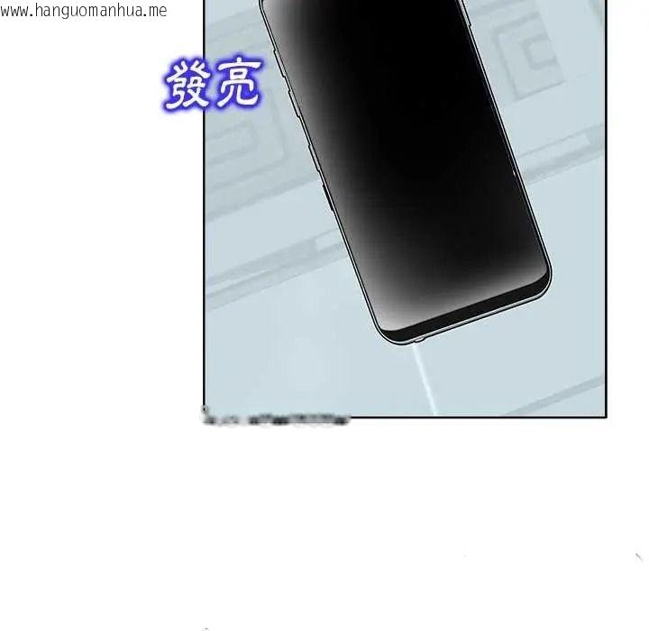 韩国漫画小心不要爱上你韩漫_小心不要爱上你-第16话在线免费阅读-韩国漫画-第111张图片