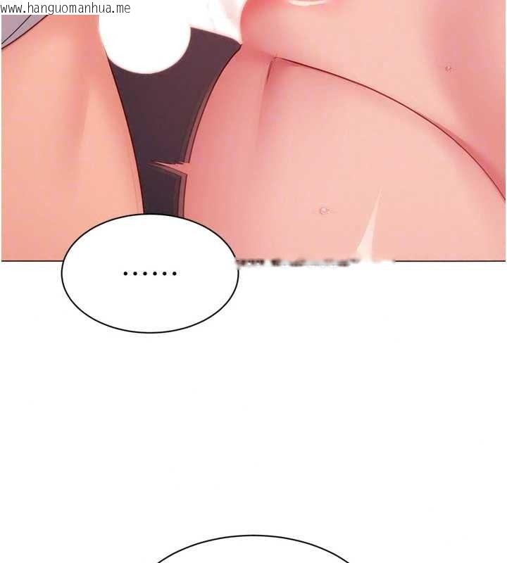 韩国漫画Set-up!排球少女韩漫_Set-up!排球少女-第114话-我今天会满足妳的需求在线免费阅读-韩国漫画-第93张图片