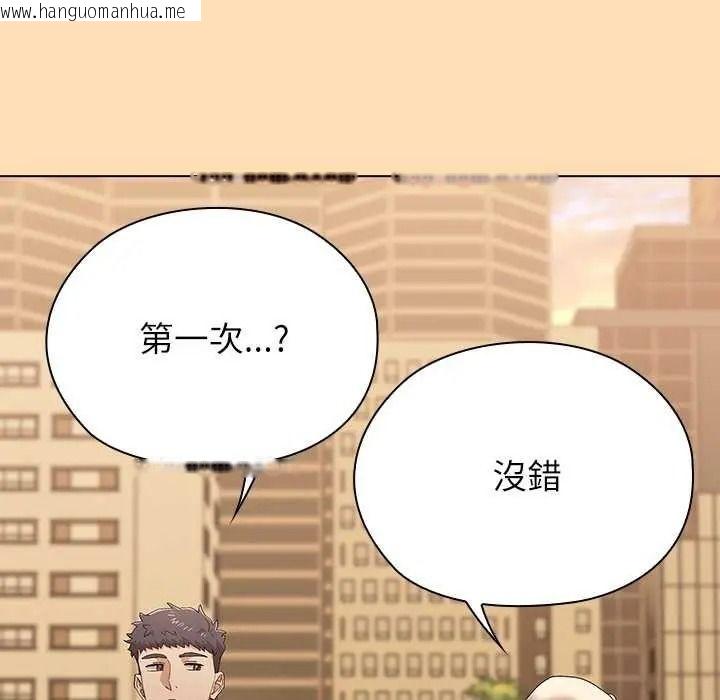 韩国漫画男以稀为贵韩漫_男以稀为贵-第19话在线免费阅读-韩国漫画-第164张图片