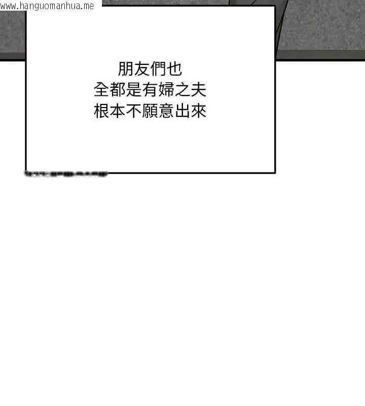 韩国漫画只有我一个男玩家韩漫_只有我一个男玩家-第1话在线免费阅读-韩国漫画-第31张图片