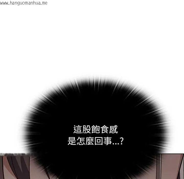韩国漫画男以稀为贵韩漫_男以稀为贵-第19话在线免费阅读-韩国漫画-第208张图片