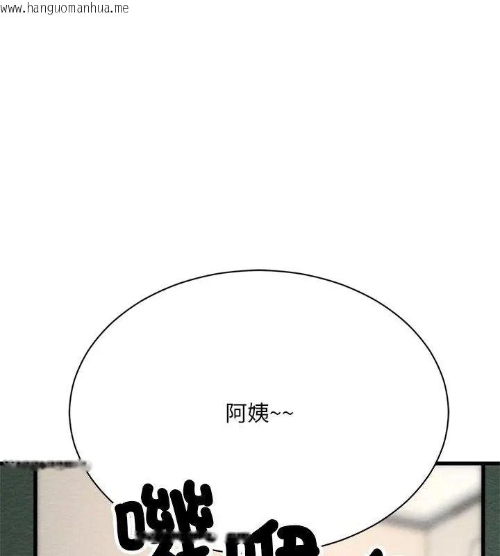 韩国漫画只有我一个男玩家韩漫_只有我一个男玩家-第4话在线免费阅读-韩国漫画-第25张图片