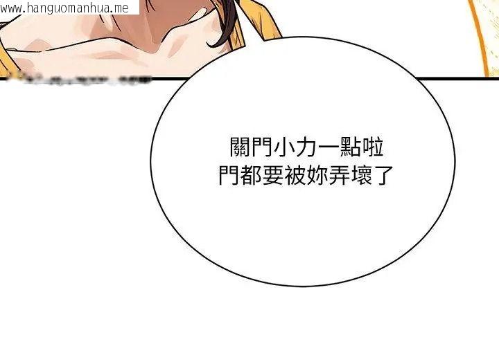 韩国漫画只有我一个男玩家韩漫_只有我一个男玩家-第5话在线免费阅读-韩国漫画-第62张图片