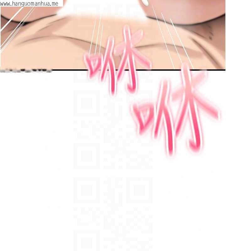 韩国漫画诅咒性转物语韩漫_诅咒性转物语-第45话-被当成飞机杯爽吗?在线免费阅读-韩国漫画-第65张图片