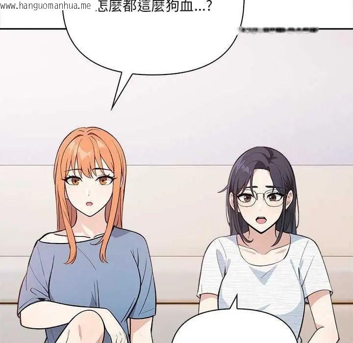 韩国漫画大学女生宿舍的秘密韩漫_大学女生宿舍的秘密-第36话在线免费阅读-韩国漫画-第19张图片