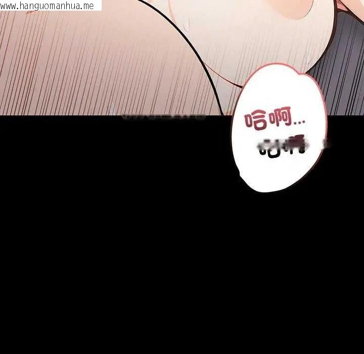 韩国漫画大学女生宿舍的秘密韩漫_大学女生宿舍的秘密-第36话在线免费阅读-韩国漫画-第68张图片