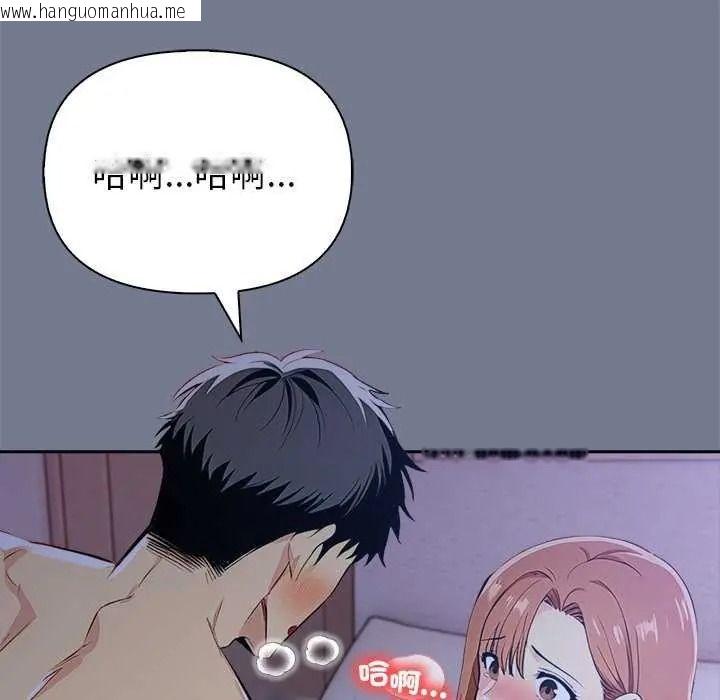 韩国漫画高薪兼职的代价韩漫_高薪兼职的代价-第10话在线免费阅读-韩国漫画-第129张图片