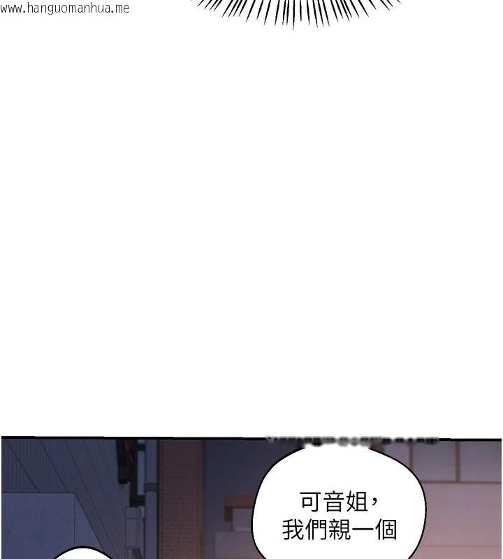 韩国漫画熟女交换计划韩漫_熟女交换计划-第87话-这才是真正的性爱在线免费阅读-韩国漫画-第148张图片