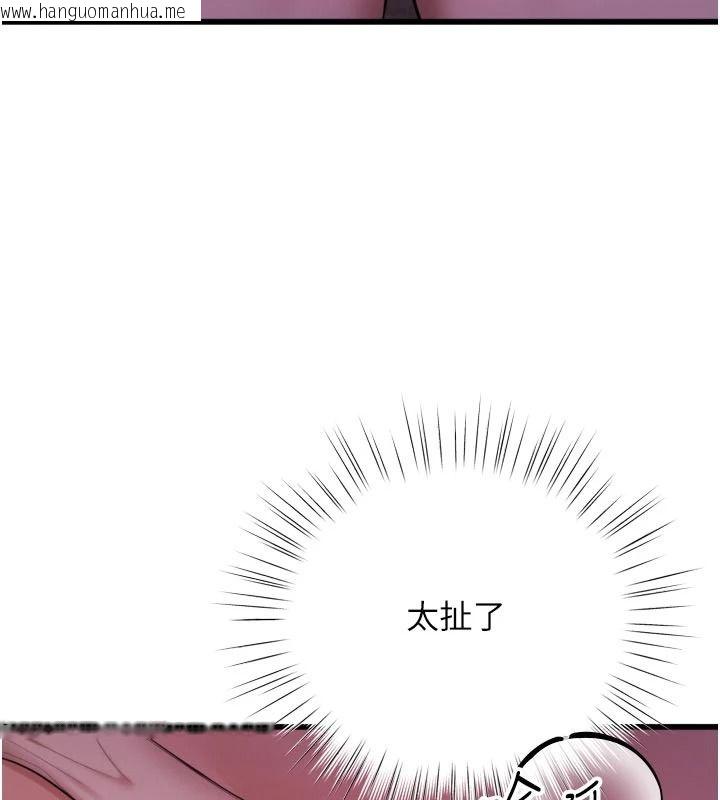 韩国漫画逆转食物链韩漫_逆转食物链-第11话-我让你心爱的女人破处了在线免费阅读-韩国漫画-第52张图片