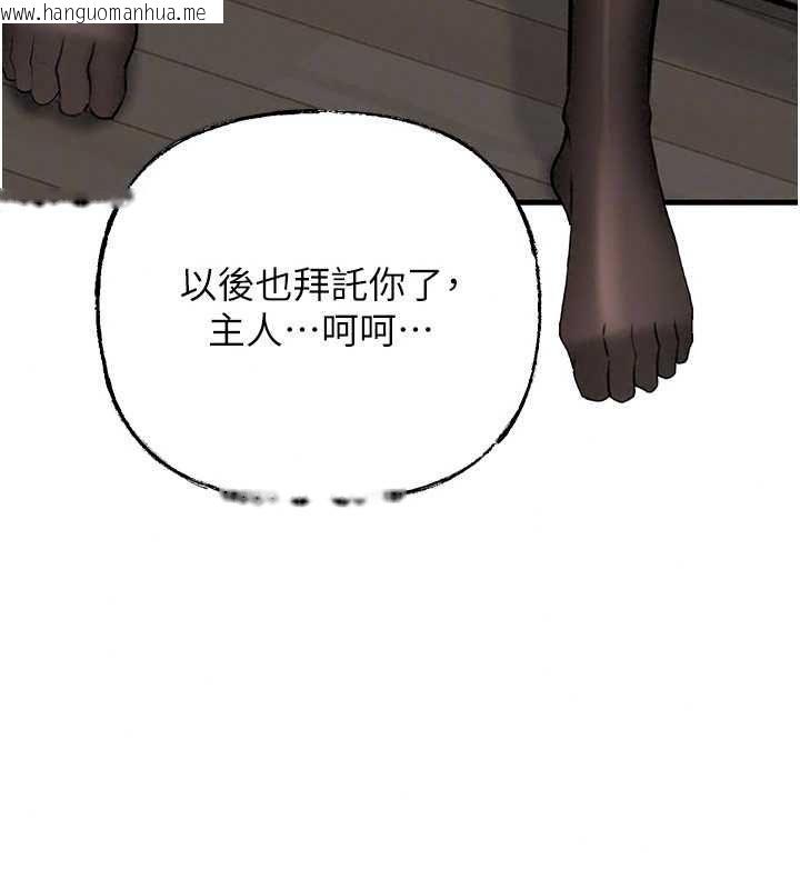 韩国漫画岳母为何那样韩漫_岳母为何那样-最终话-属于我们的特殊关系在线免费阅读-韩国漫画-第139张图片