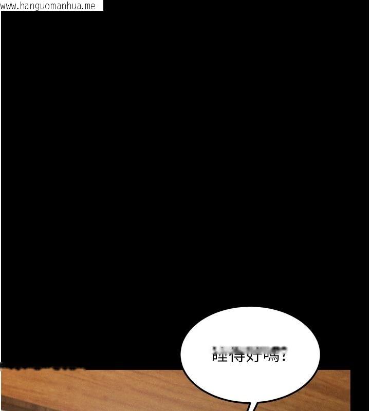韩国漫画堕落物语2韩漫_堕落物语2-第71话-我下面的嘴好想喝牛奶在线免费阅读-韩国漫画-第178张图片