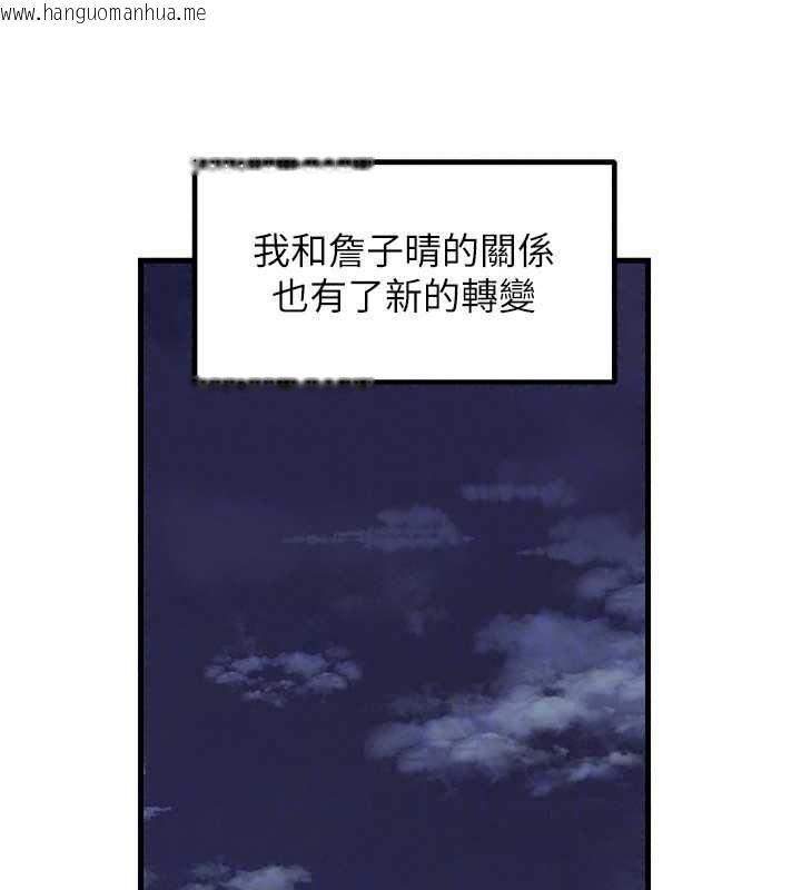 韩国漫画岳母为何那样韩漫_岳母为何那样-最终话-属于我们的特殊关系在线免费阅读-韩国漫画-第140张图片