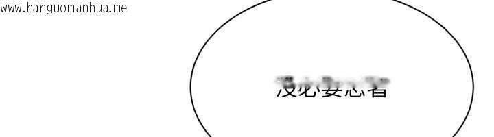 韩国漫画Set-up!排球少女韩漫_Set-up!排球少女-第114话-我今天会满足妳的需求在线免费阅读-韩国漫画-第31张图片