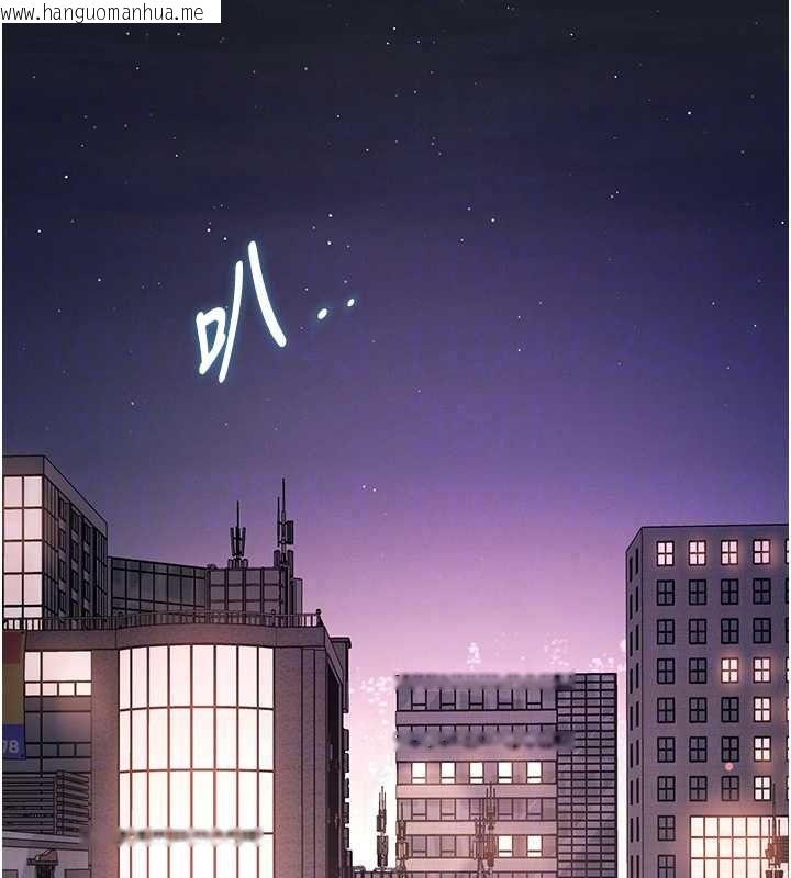 韩国漫画特色新视界韩漫_特色新视界-第56话-在电影院上演成人剧情在线免费阅读-韩国漫画-第134张图片